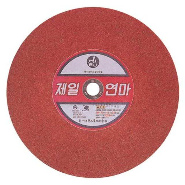 제일연마 이미지