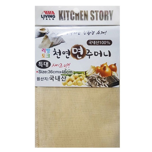 일성잡화 이미지