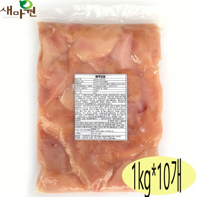 씨에스푸드주 이미지