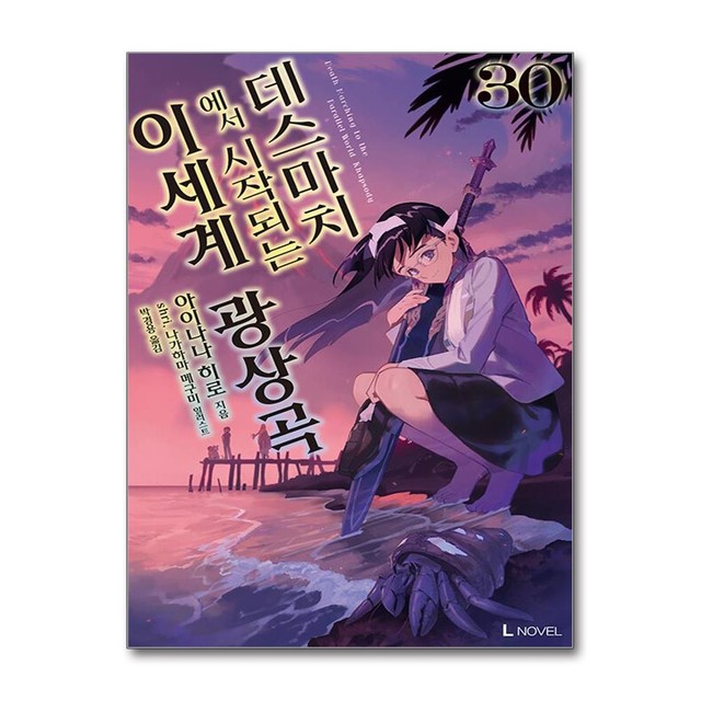 디앤씨미디어 이미지