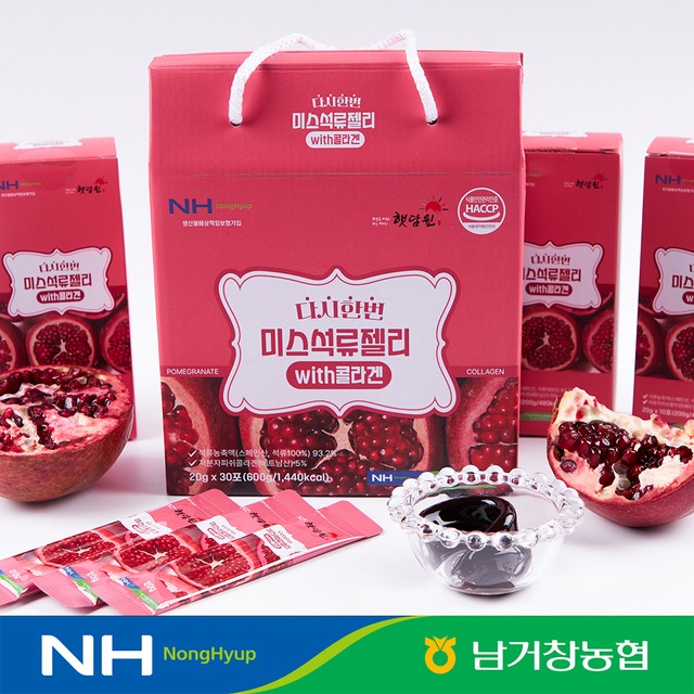 남거창농협 이미지