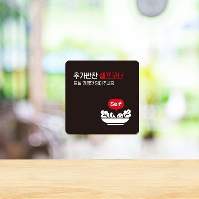 코너식당 이미지