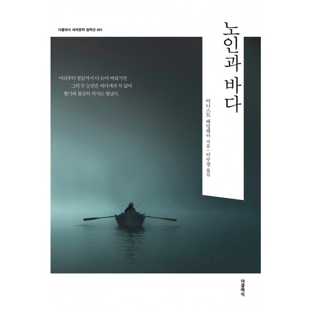 더클래식 이미지