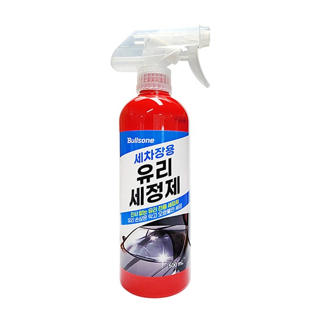 크린세차장 이미지