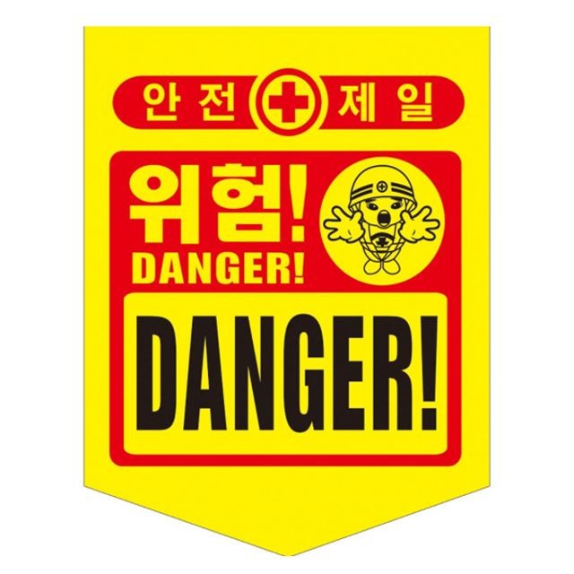 성진산업사 이미지