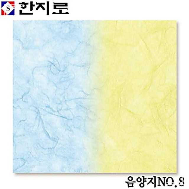 양지공예 이미지