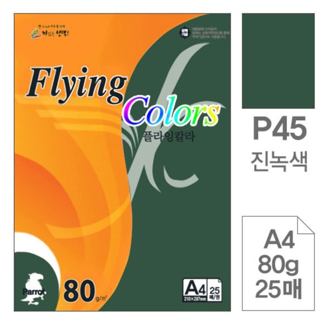미들맨 이미지