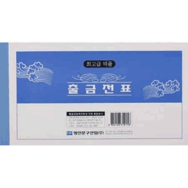 명진인쇄 이미지