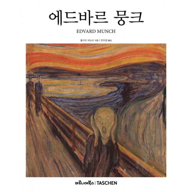 마로니에 이미지