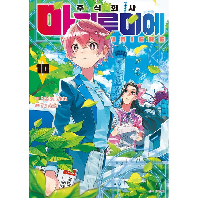 마지 이미지