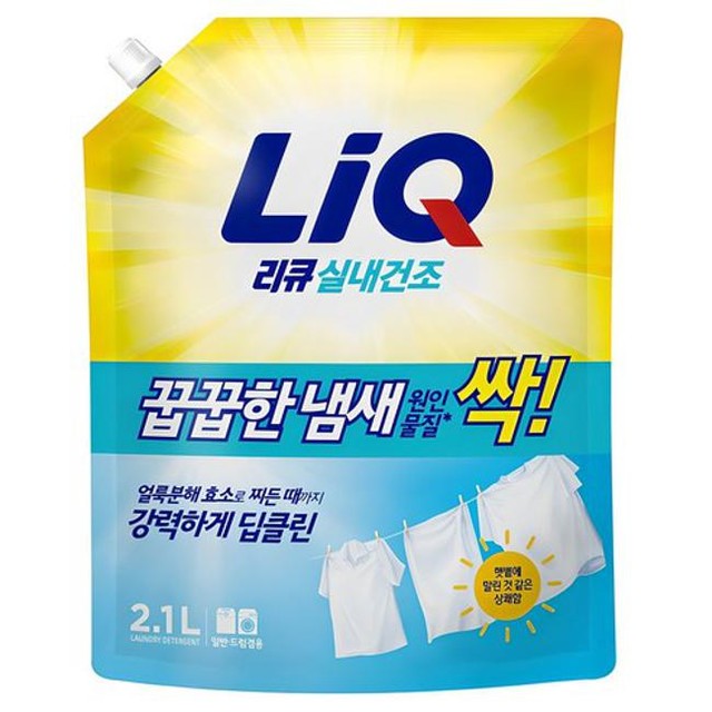프레시런드리 이미지