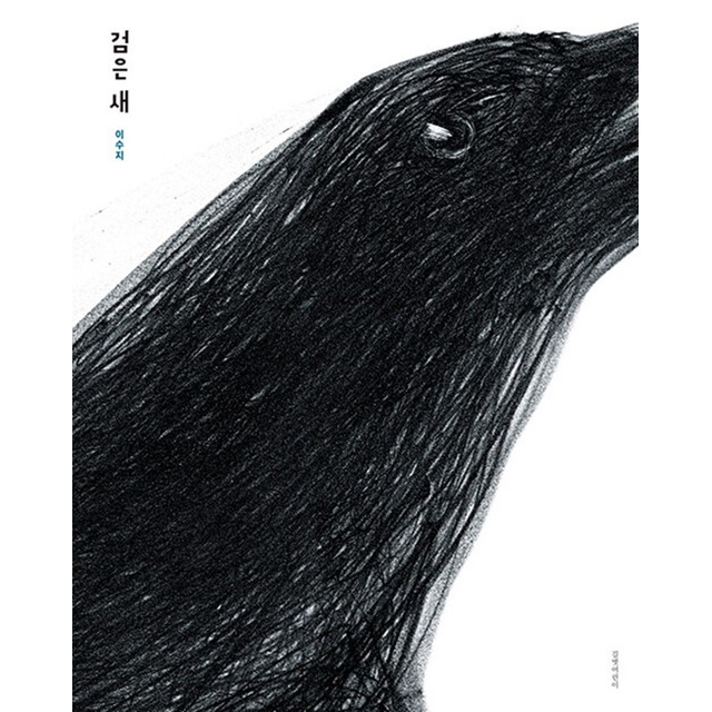 길벗 이미지