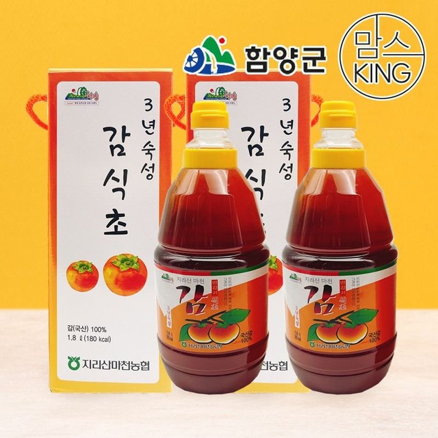 마천농업협동조합 이미지