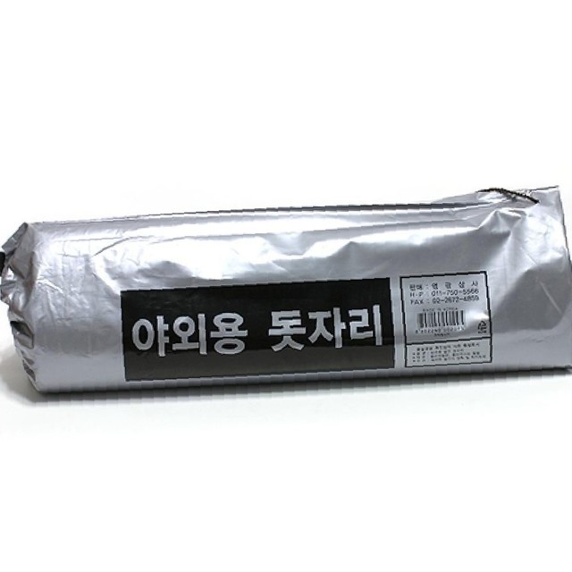 형제돗자리 이미지