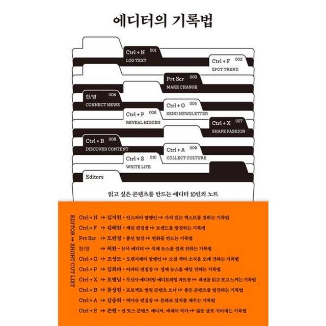 휴머니스트 이미지