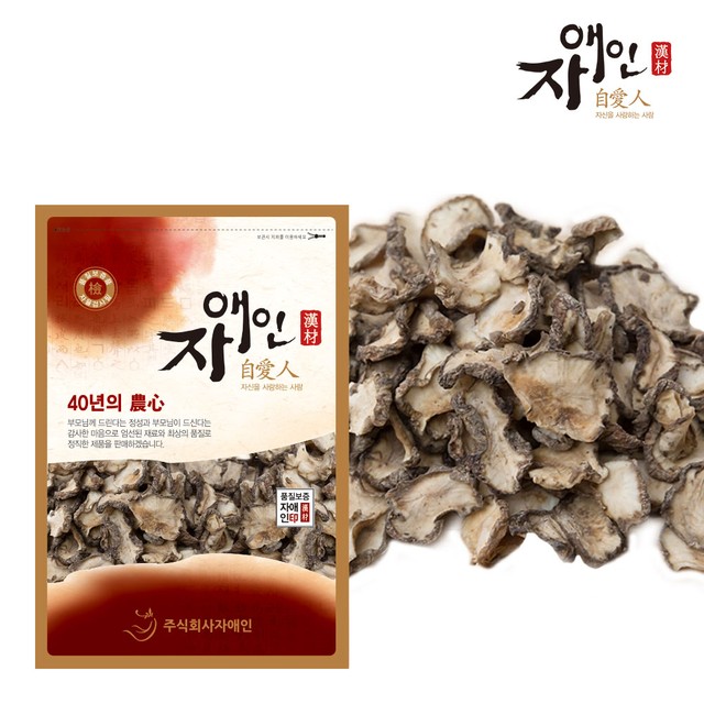 주식회사 말린 이미지