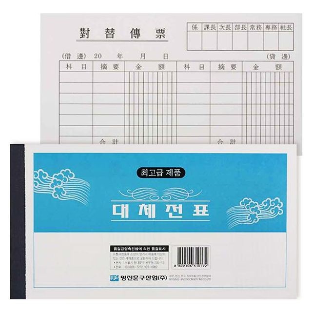 명진상회 이미지