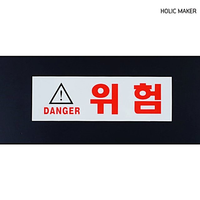 디자인홀릭 이미지