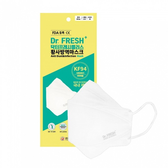 프레시플러스(주) 이미지