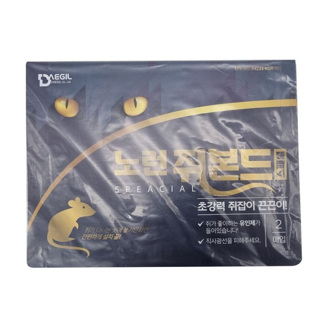 대길산업 이미지