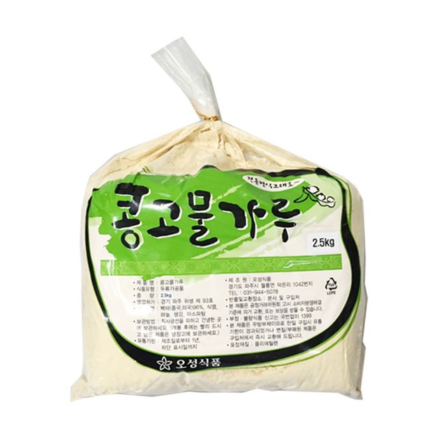 구산식품 이미지