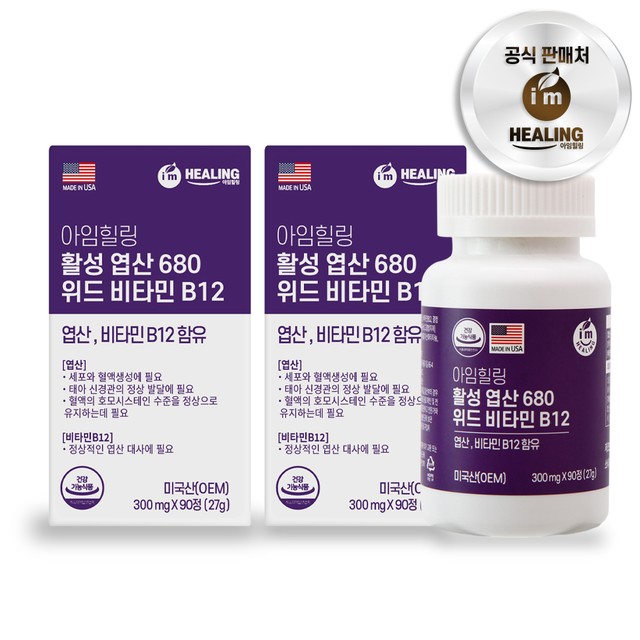주식회사 힐링 이미지