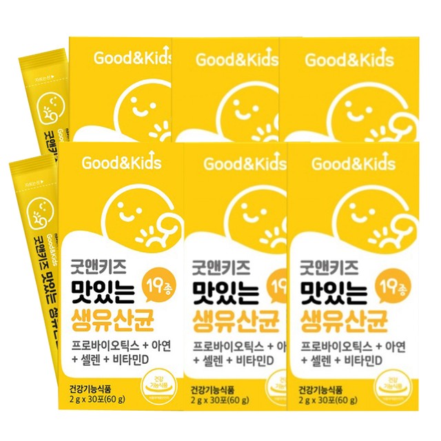 엠에스바이오텍(주) 이미지