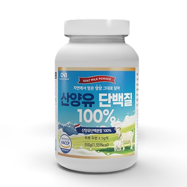 (주)뉴트리션바이오 이미지