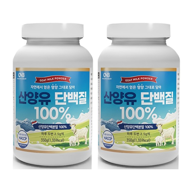 (주)뉴트리션바이오 이미지