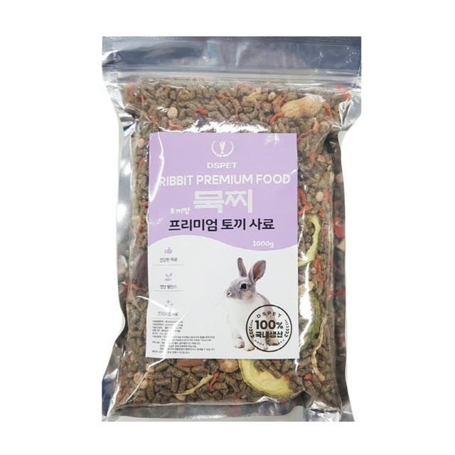 묵찌 이미지