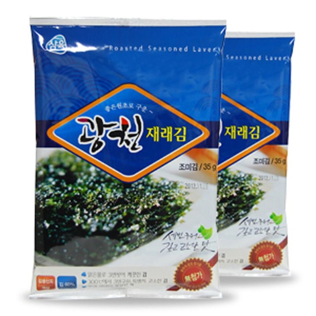 삼육김 이미지