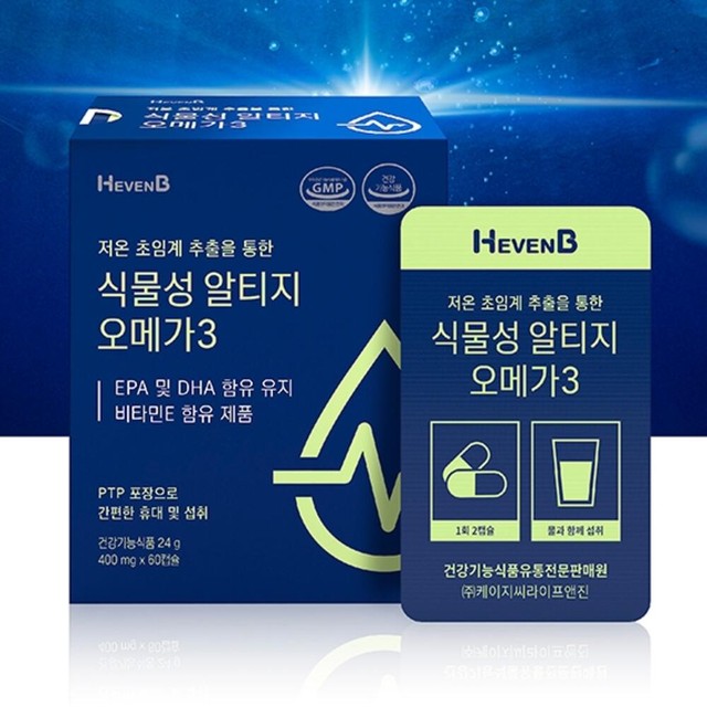 (주)오메가 헬스케어 이미지