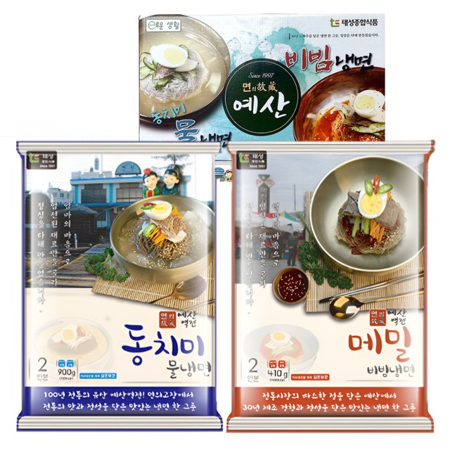 역전냉면 이미지