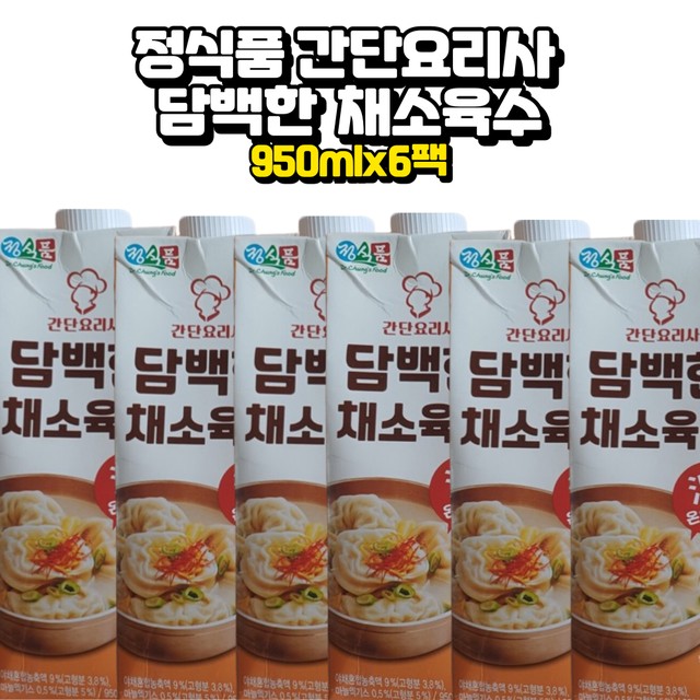 (주)정ㆍ식품 이미지