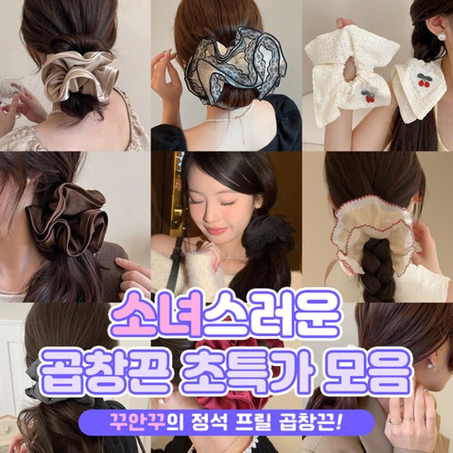 헤어두두 이미지