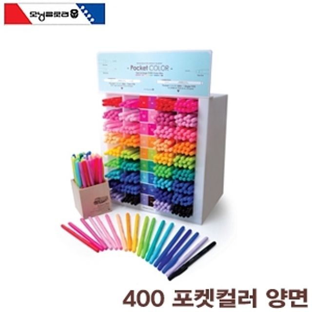 모닝글로리문구 이미지
