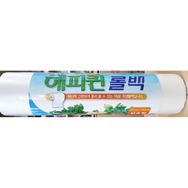 세원유통 이미지