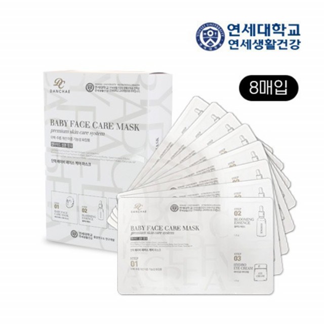 연세코스메틱 이미지