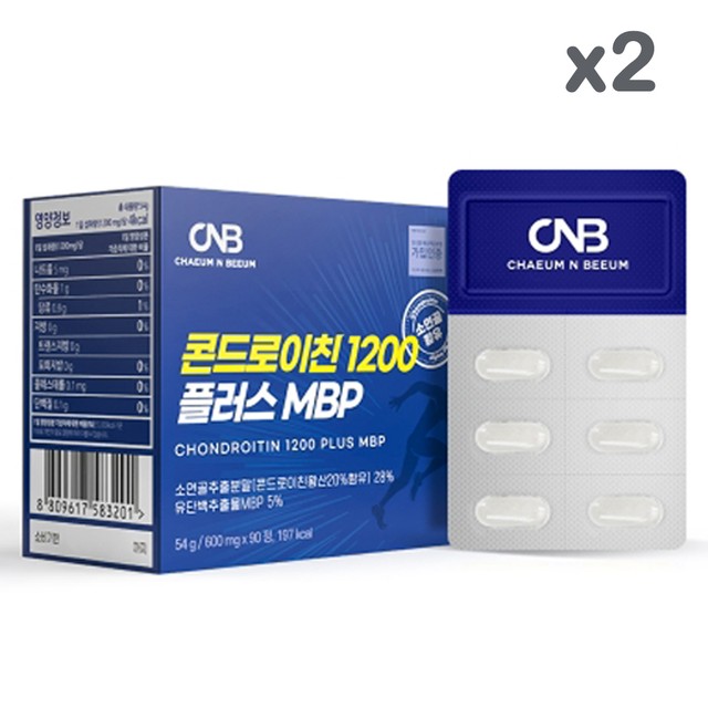 (주)뉴트리션바이오 이미지