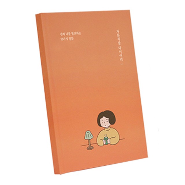 인디고오렌지 이미지