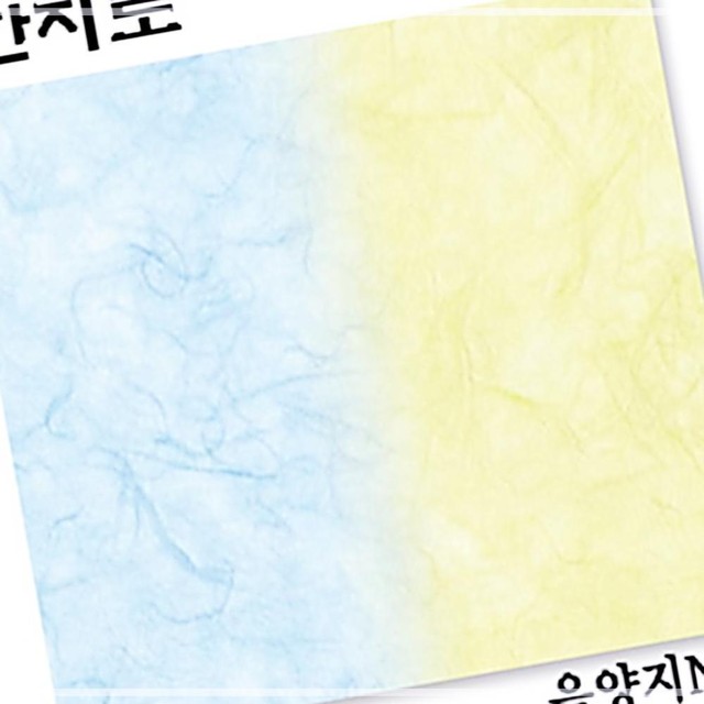 양지공예 이미지