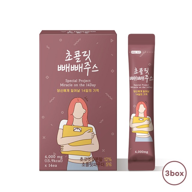 라본브아 이미지