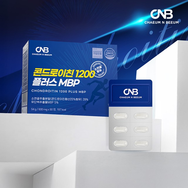 (주)뉴트리션바이오 이미지