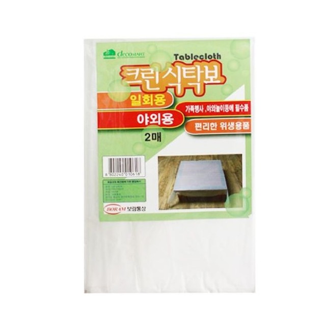 케이앤씨 이미지