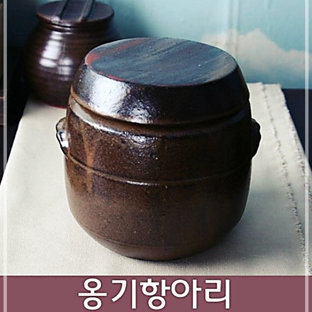 항아리 이미지