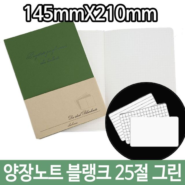 라인양장 이미지