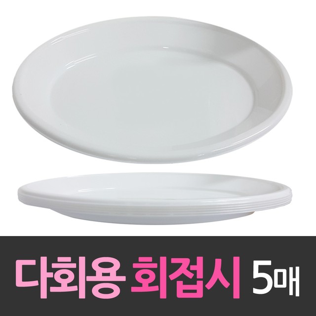 해동산업 이미지