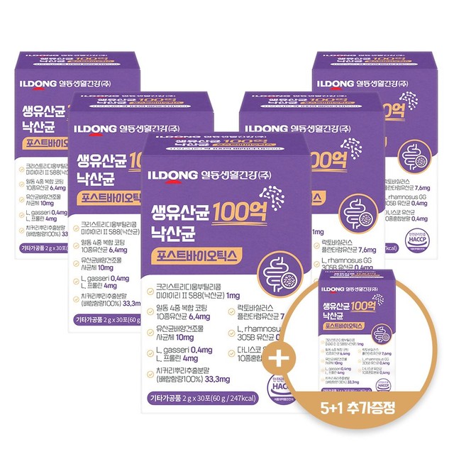 척척바이오랩(주) 이미지
