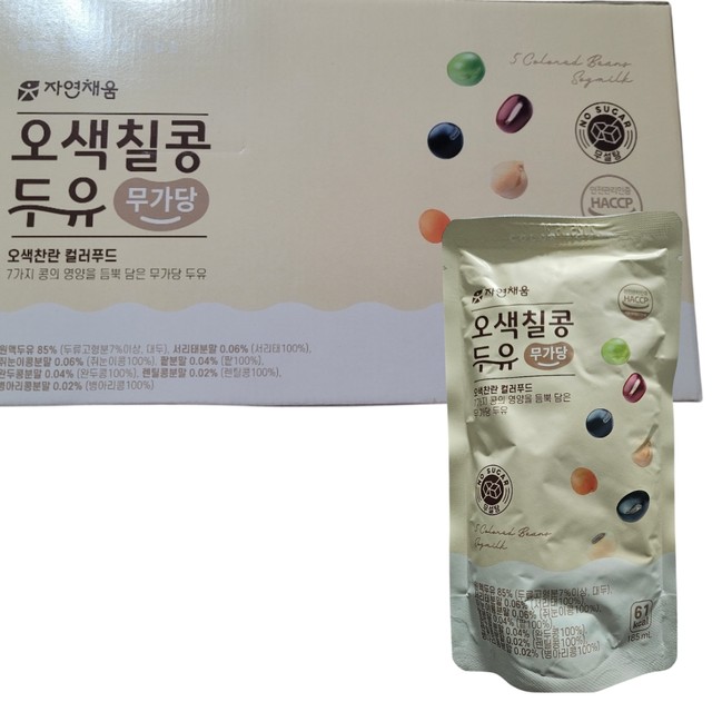 (주)자연채움 이미지