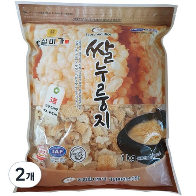 황실미가 이미지
